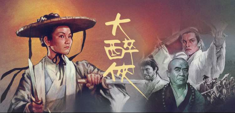 斗罗大陆 剧场版
