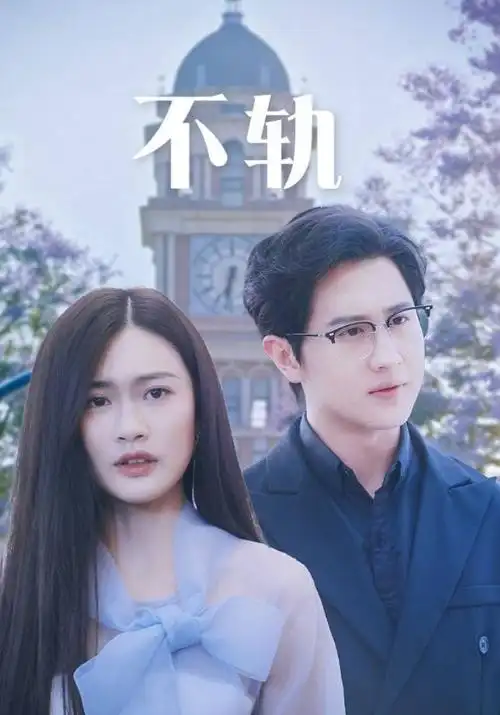 都挺好 电视剧海报