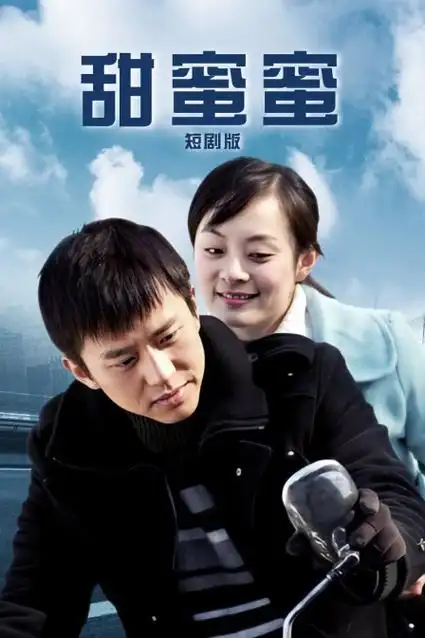 陈情令 电视剧海报