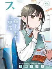 乘风破浪的姐姐 第五季 综艺海报
